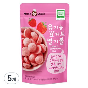 맛있는풍경 유기농 요거트 딸기볼, 5개, 딸기맛, 20g