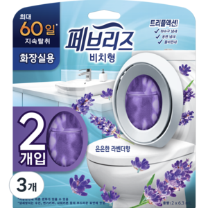 페브리즈 화장실용 비치형 은은한 라벤더향 본품, 3개, 12.6ml