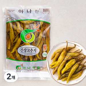 아나 간장고추지, 1kg, 2개