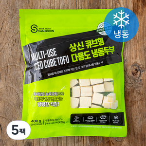 상신 큐브형 다용도 두부 (냉동), 400g, 5팩