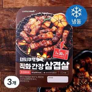 쿠캣 렌지 직화 간장 삼겹살 (냉동), 140g, 3개