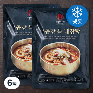 문천식품 우곱창 특 내장탕 (냉동), 700g, 6팩