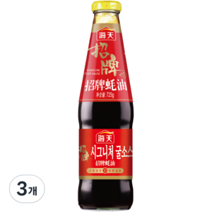 해천 굴소스, 725g, 3개