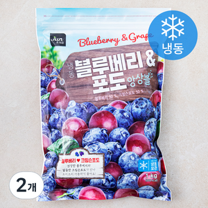 호재준 블루베리 & 포도 앙상블 (냉동), 1kg, 2개