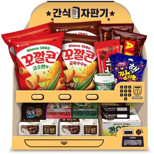 롯데웰푸드 간식자판기 마니아 과자세트 1456g, 12종, 1세트