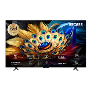 TCL 4K UHD QLED 안드로이드 12 TV, 216cm(85인치), 85C655, 스탠드형, 방문설치