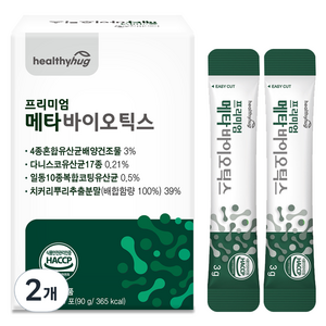 헬씨허그 프리미엄 메타바이오틱스, 90g, 2박스