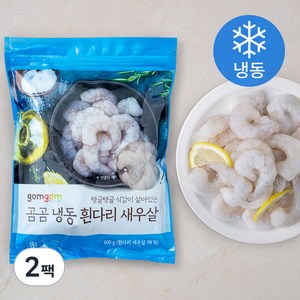 곰곰 냉동 흰다리 새우살 (냉동), 600g, 2팩