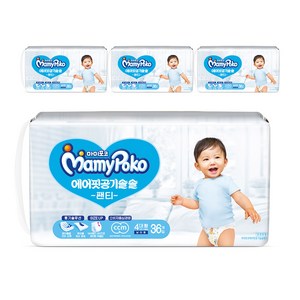 마미포코 에어핏 공기솔솔 팬티형 기저귀 남아용 대형 4단계(10~14kg), 144매