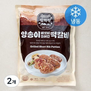 삼양 임꺽정 양송이버섯이 들어간 떡갈비 (냉동), 1kg, 2개