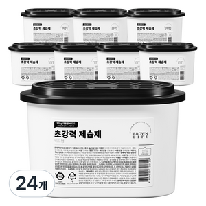 브라운라이프 초강력 제습제 비드형 본품, 325g, 24개