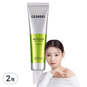 [비건뷰티] 코스노리 아보카도 아이크림 올 페이스, 2개, 30ml