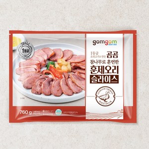 곰곰 참나무로 1등급 훈연한 훈제오리 슬라이스, 760g, 1개