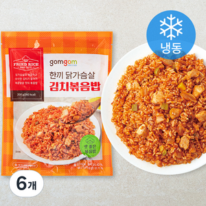 곰곰 한끼 닭가슴살 김치볶음밥 (냉동), 200g, 6개