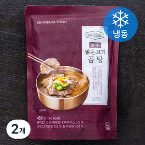 신세계푸드 호텔컬렉션 한우 맑은고기곰탕 (냉동), 450g, 2개