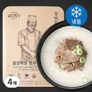 설성목장 한우 고기곰탕 (냉동), 500g, 4개