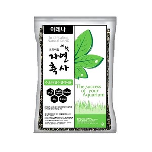 수아쿠아 프리미엄 세척 산처리 자연흑사 8kg, 혼합색상, 1개