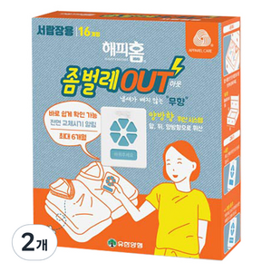 유한양행 해피홈 좀벌레 아웃 방충제 서랍장용 무향 16p, 7.2g, 2개