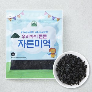 우리아이 튼튼 자른미역, 50g, 1개