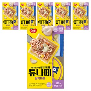 동원 튜나페 갈릭마요 통조림, 129g, 6개