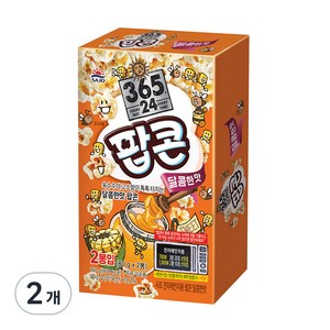 사조 전자레인지용 팝콘 달콤한맛 2p, 160g, 2개