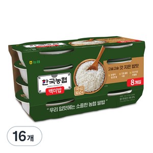 밥심 한국농협 백미밥, 210g, 16개