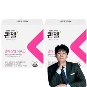 콴첼 엠에스엠 NAG 식이유황 72g, 60정, 2개