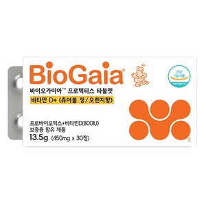 바이오가이아 프로텍티스 타블렛 비타민D+ 츄어블 정 13.5g, 30정, 1개