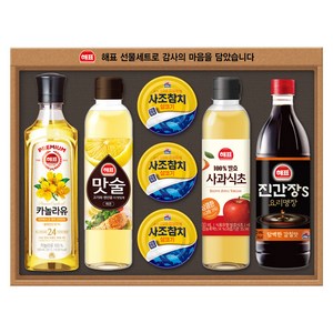 해표 스페셜 선물세트 OC호, 1세트