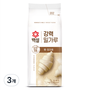 백설 강력 밀가루, 1kg, 3개