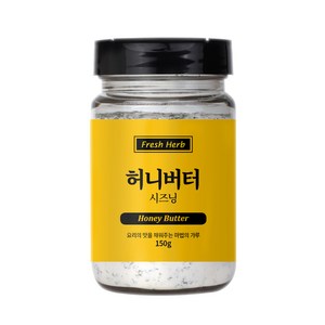 신선약초 허니버터 시즈닝, 150g, 1개