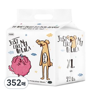 OLOLA 러버스핏 팬티기저귀 아동용, 352매, 특대형(XL)