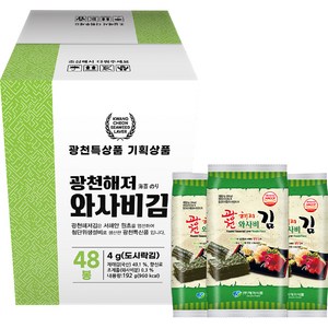 광천해저김 와사비김 도시락 48p, 192g, 1개