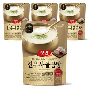 양반 수라 한우사골곰탕, 460g, 4개