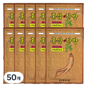 홍삼 한방 패드, 50개, 20개입