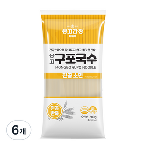 몽고식품 구포국수 진공소면, 900g, 6개