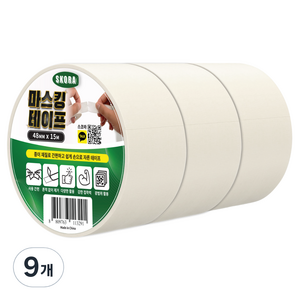 스코라 종이 마스킹 테이프 화이트 48mm x 15m, 9개