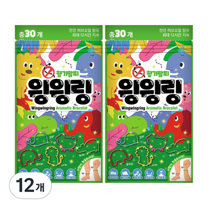 윙윙링 향기팔찌 30p, 12개