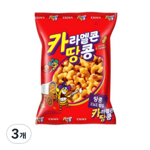 크라운 카라멜콘 땅콩, 125g, 3개