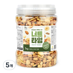 해맑음푸드 그린 믹스넛, 1kg, 5개