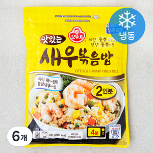 오뚜기 맛있는 새우 볶음밥 2인분 (냉동), 450g, 6개