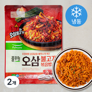 풀무원 오삼 불고기 볶음밥 2인분 (냉동), 420g, 2개