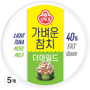 오뚜기 가벼운참치 더마일드, 135g, 5개