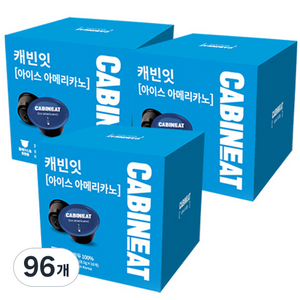 캐빈잇 아이스 아메리카노 캡슐커피, 8.5g, 16개입, 6개