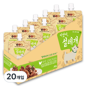 펫더맨 짜먹는 강아지간식 설레개 85g, 치킨맛, 20개