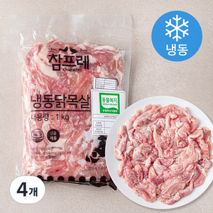 참프레 동물복지 인증 닭 목살 (냉동), 1kg, 4개