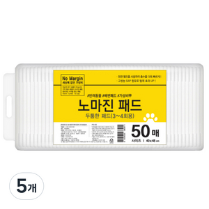 노마진 반려견 배변패드