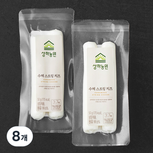 상하농원 수제 스트링 치즈, 50g, 8개