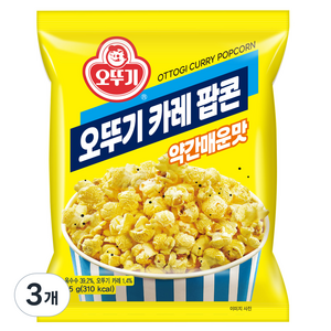 오뚜기 카레 팝콘 약간 매운맛, 3개, 55g