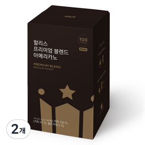 할리스 프리미엄 블렌드 아메리카노 미니, 1g, 2개, 100개입